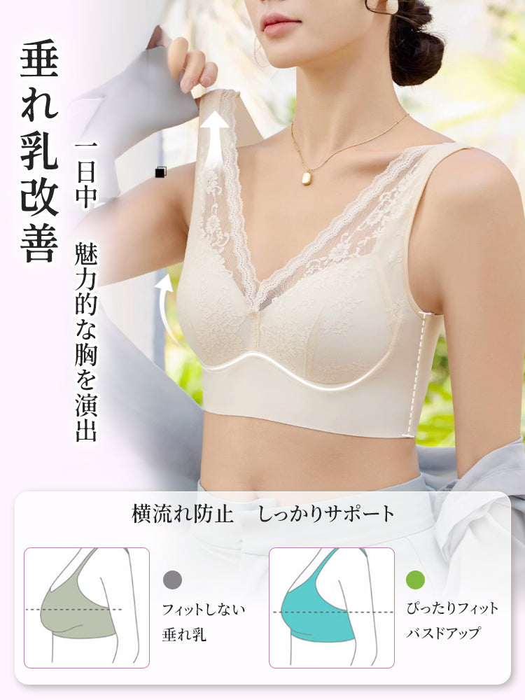 ノンワイヤーブラ 垂れ乳改善 ヴェーミア