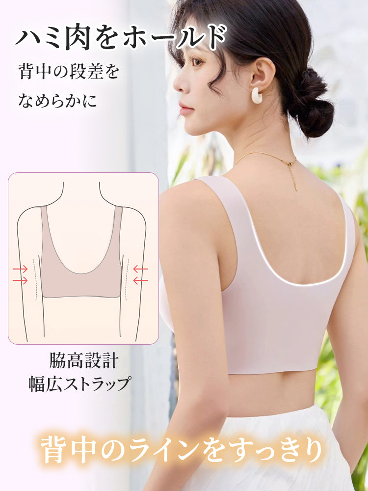 ノンワイヤーブラ ハミ肉をホールド ヴェーミア