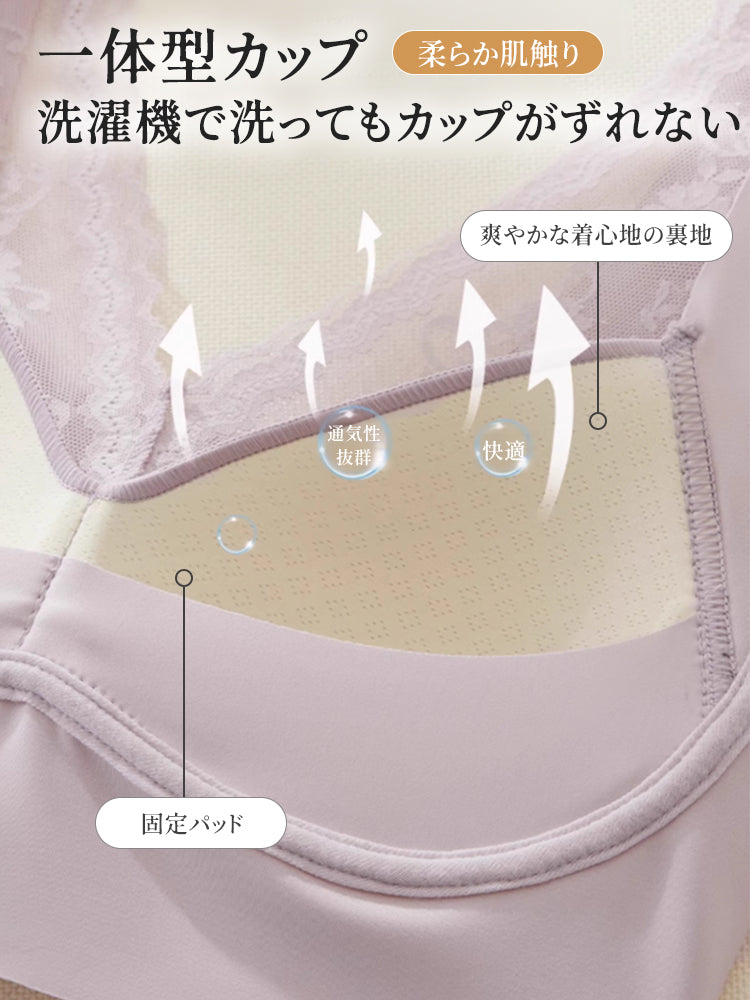 ノンワイヤーブラ 一体型カップ ヴェーミア