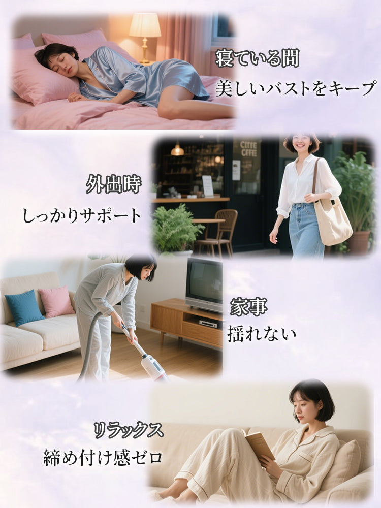 ノンワイヤーブラ 様々なシーンに対応 ヴェーミア