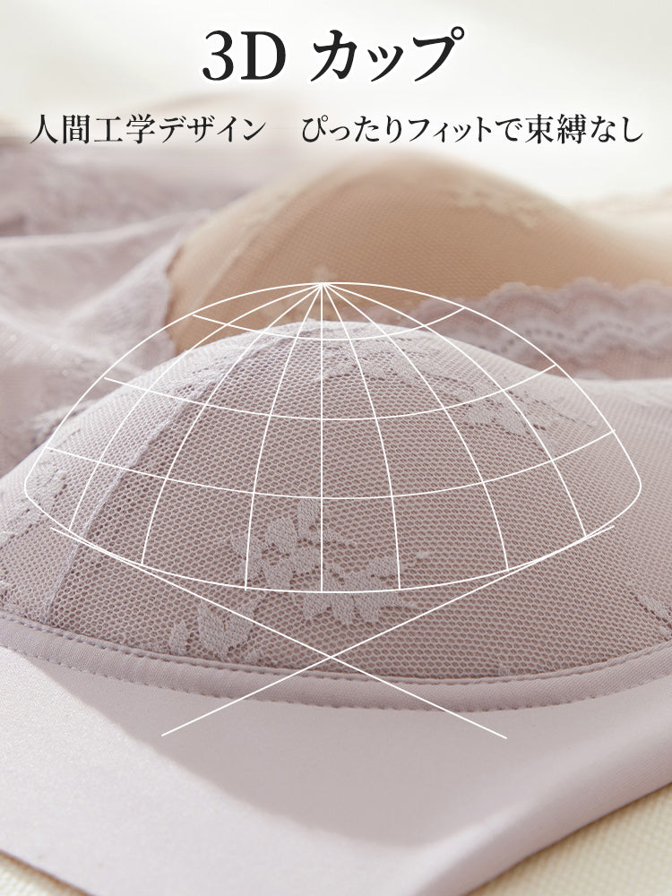 ノンワイヤーブラ 3Dカップ ヴェーミア