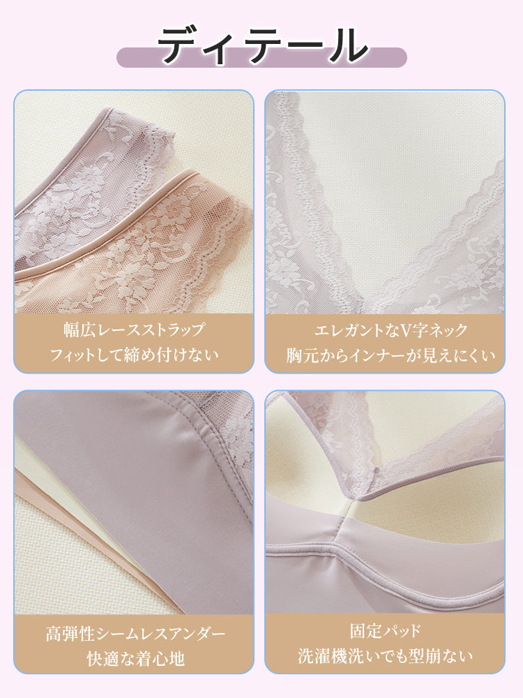 育乳ブラ デザインポイント VEIMIA