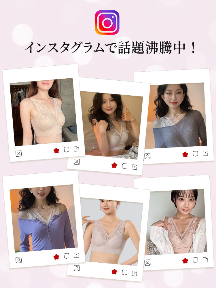 育乳ブラ インスタグラムで話題沸騰中 VEIMIA