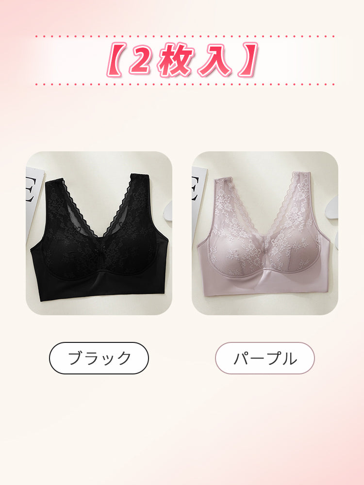 ナイトブラ 【2枚入】ブラック&パープル VEIMIA