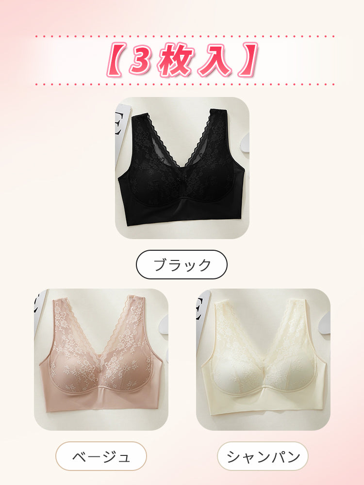 ナイトブラ 【3枚入】ブラック&ベージュ&シャンパン VEIMIA