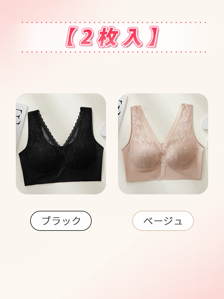 ナイトブラ 【2枚入】ブラック&ベージュ VEIMIA