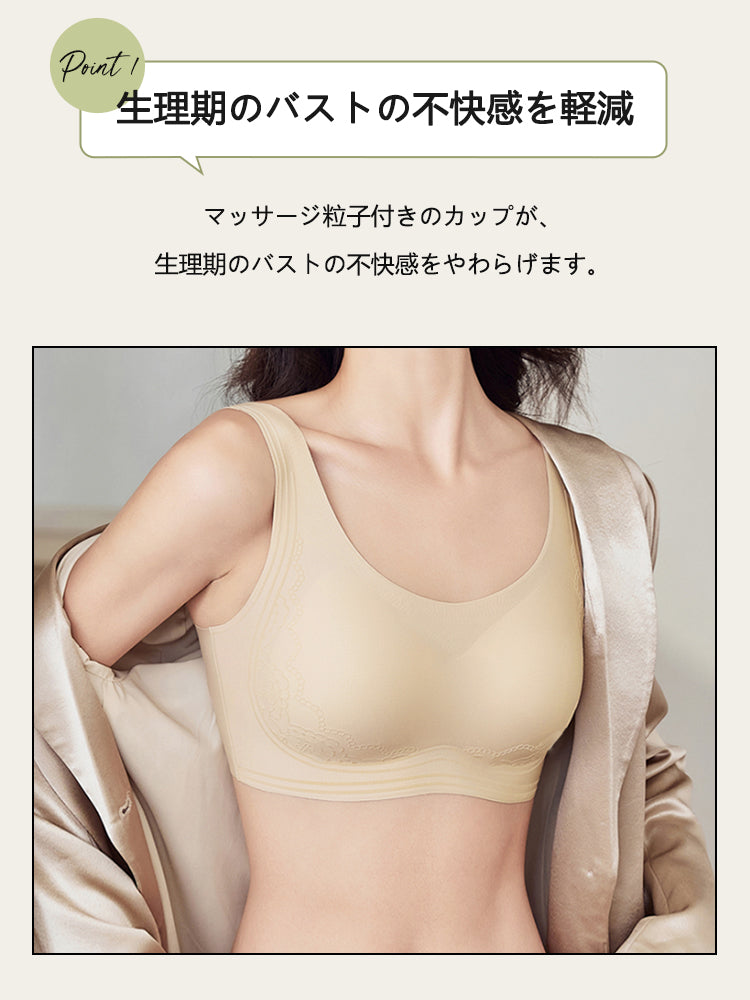 ノンワイヤーブラ 生理感のバストの不快感を軽減 ヴェーミア