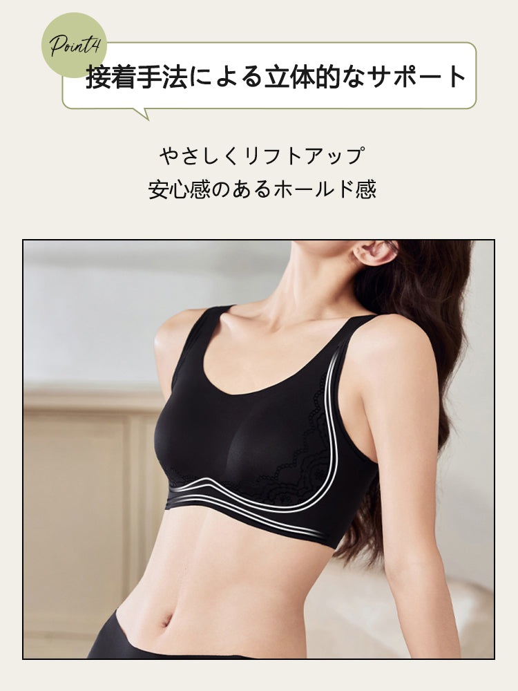 育乳ブラ 立体的なサポート VEIMIA