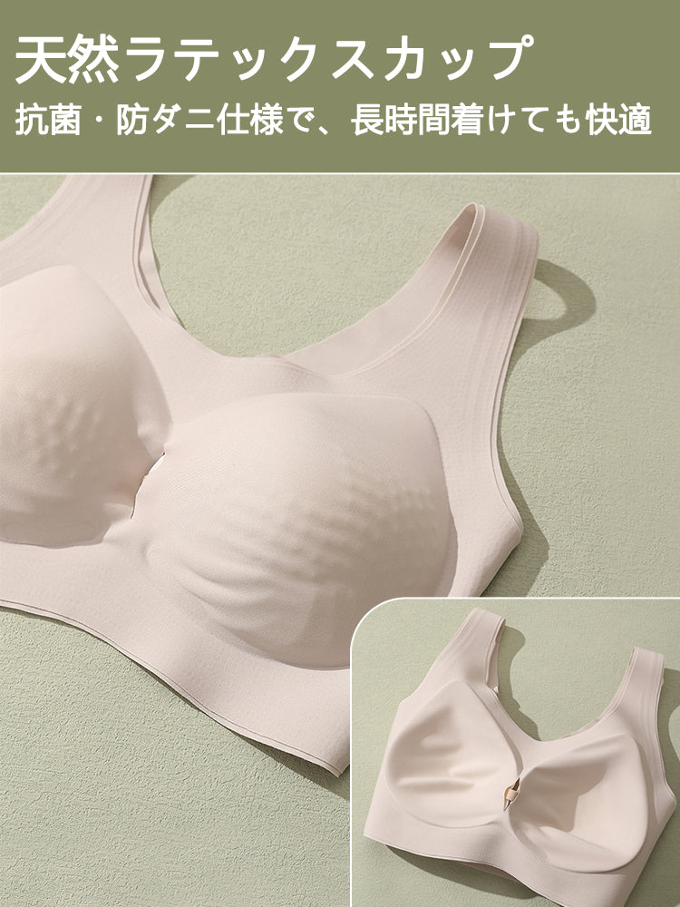 育乳ブラ 天然ラテックスカップ VEIMIA