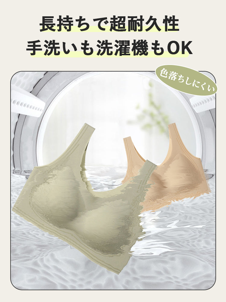 育乳ブラ 手洗いも洗濯機もOK VEIMIA