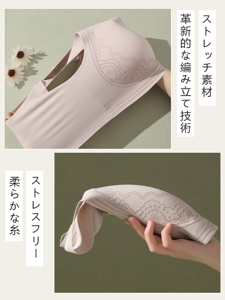 育乳ブラ ストレスフリー VEIMIA
