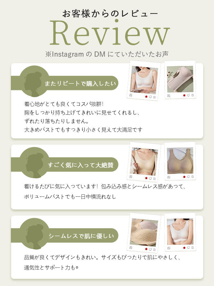 育乳ブラ お客様の声 VEIMIA