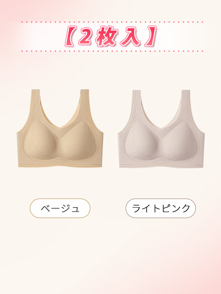 育乳ブラ 【2枚入】ベージュ&ライトピンク VEIMIA