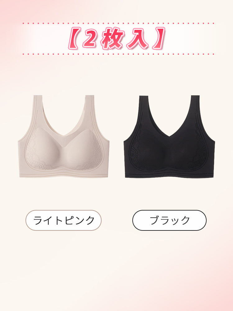 育乳ブラ 【2枚入】ライトピンク&ブラック VEIMIA