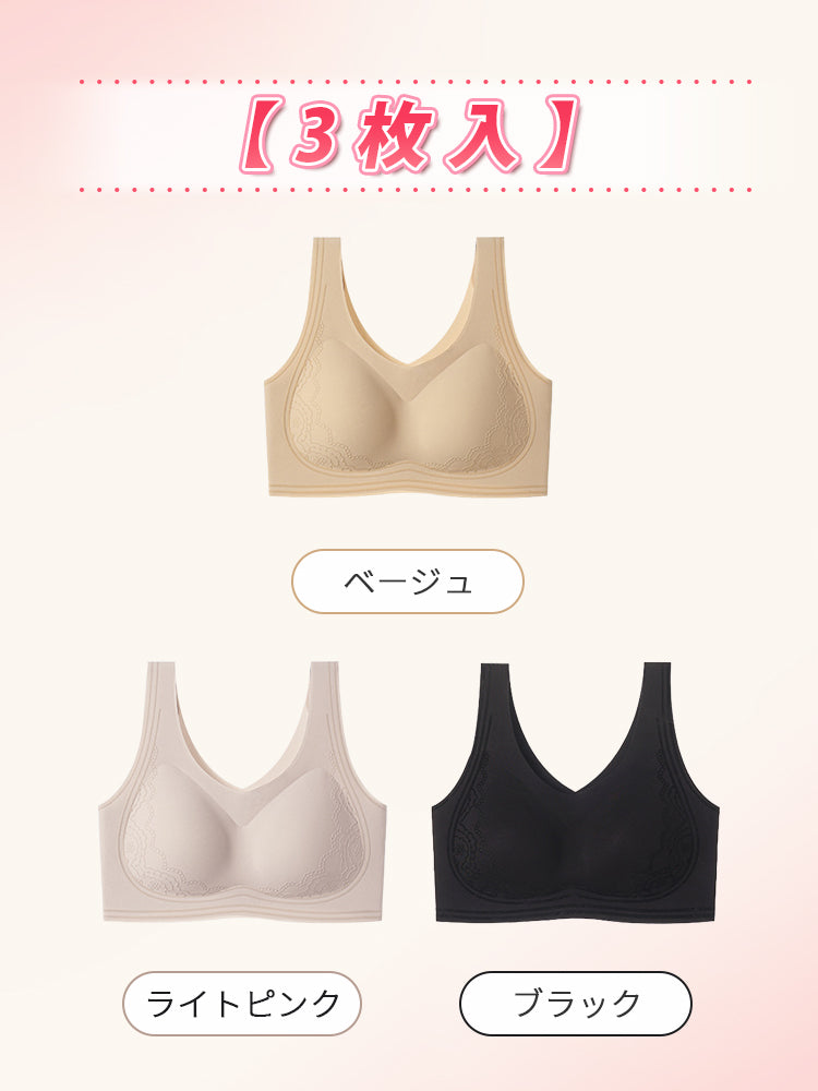 育乳ブラ 【3枚入】ベージュ&ライトピンク&ブラック VEIMIA