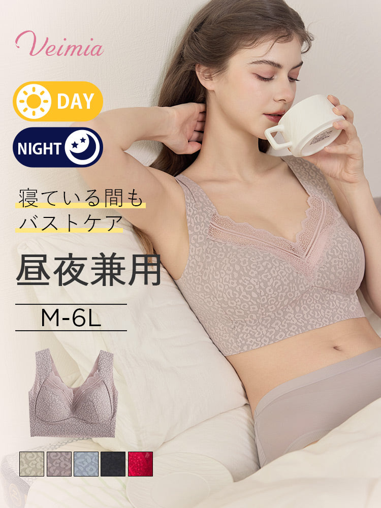 ノンワイヤーブラ 寝ている間もバストケア ヴェーミア