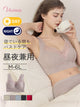 ノンワイヤーブラ 寝ている間もバストケア ヴェーミア