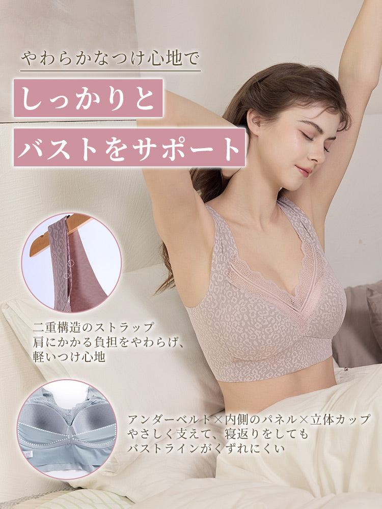 ノンワイヤーブラ しっかりとバストをサポート ヴェーミア