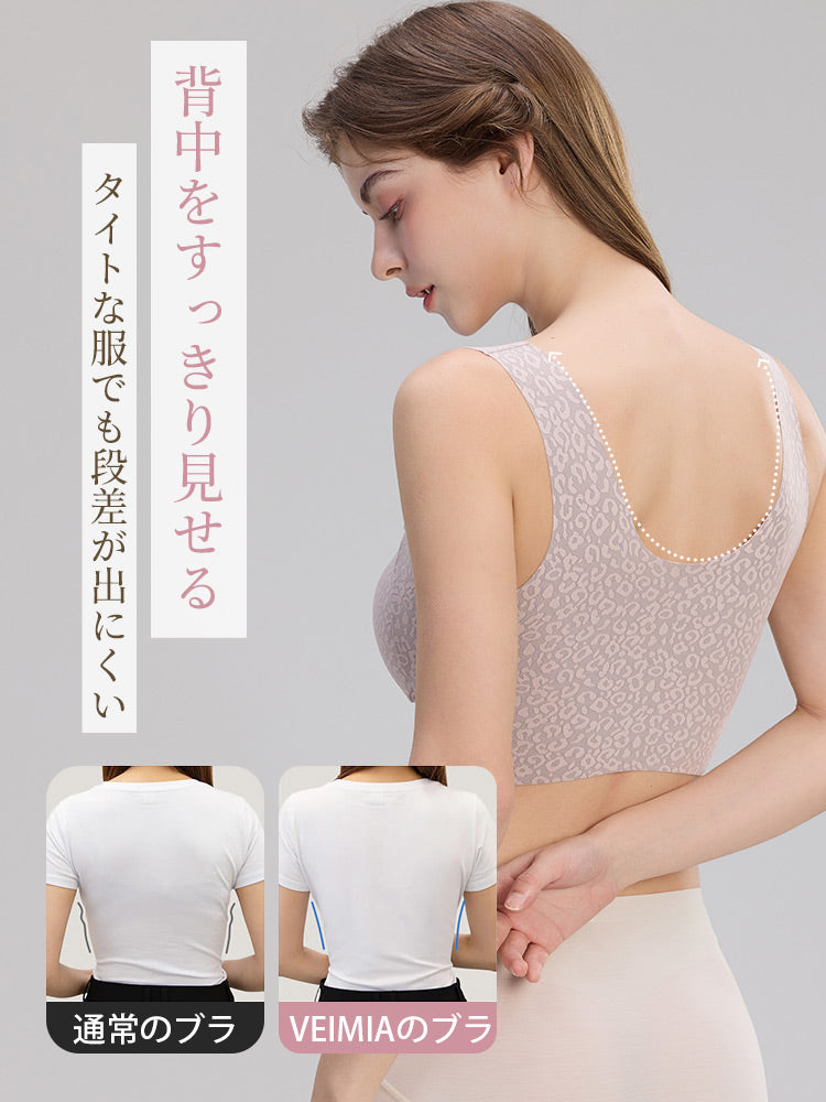 ノンワイヤーブラ 背中をすっきり見せる ヴェーミア