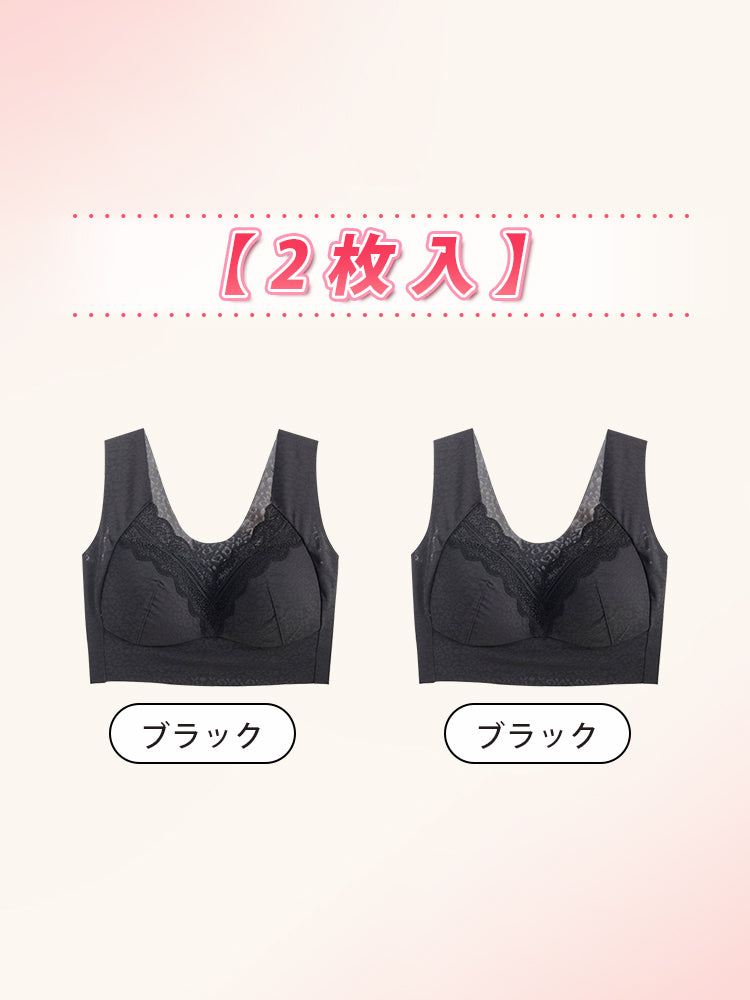 育乳ブラ 【2枚入】ブラック*2 VEIMIA