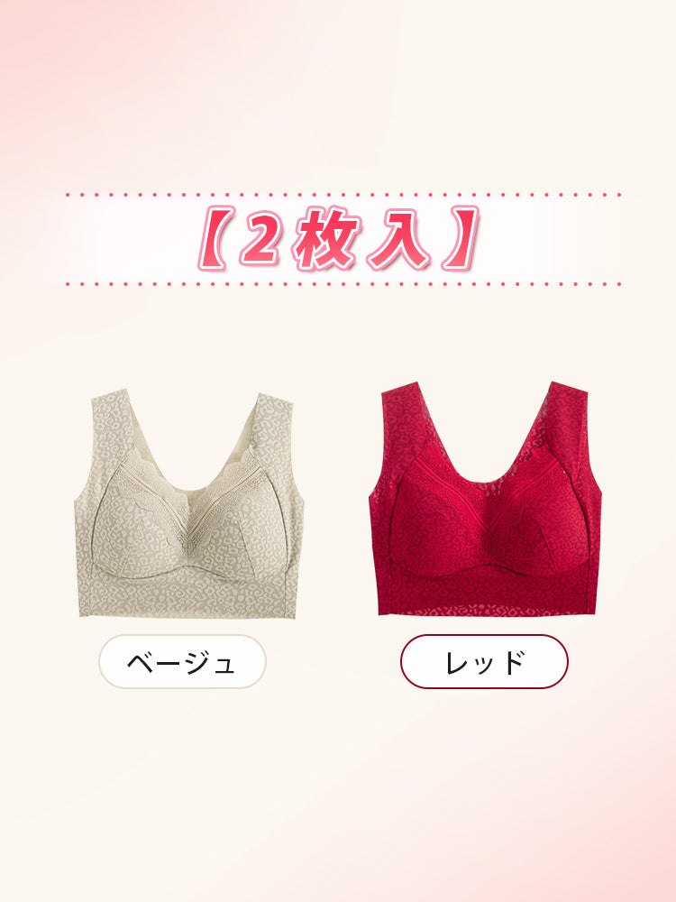 育乳ブラ 【2枚入】ベージュ&レッド VEIMIA