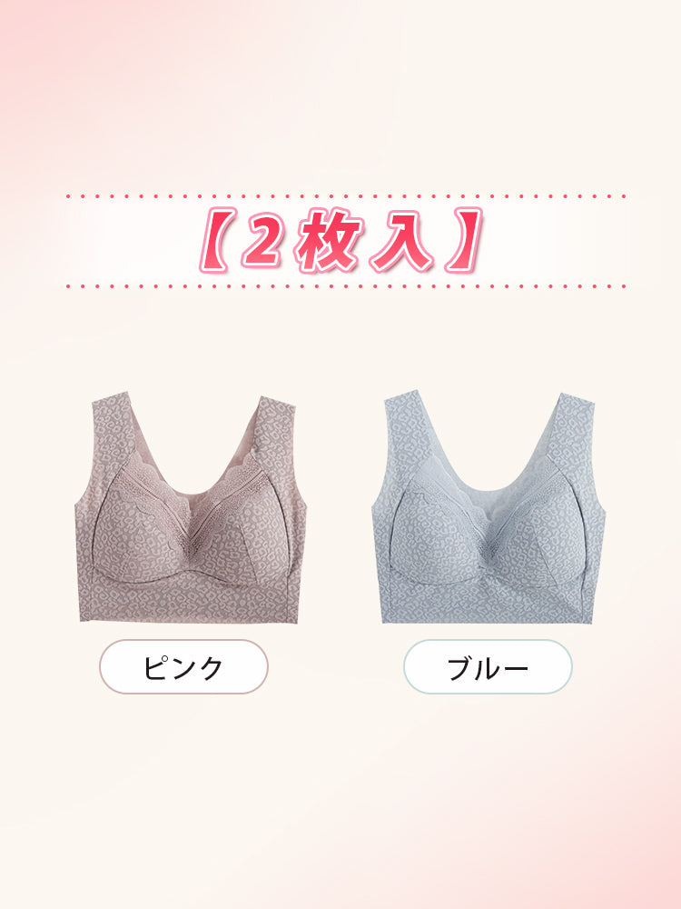 育乳ブラ 【2枚入】ピンク&ブルー VEIMIA