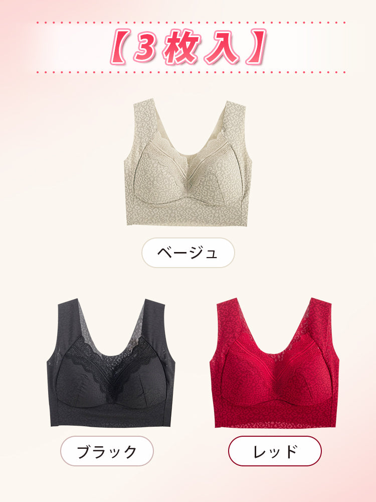 育乳ブラ 【3枚入】ベージュ&ブラック&レッド VEIMIA