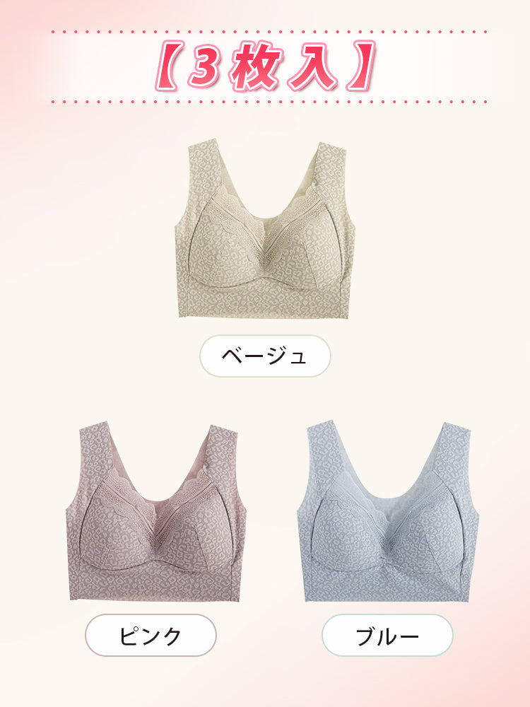 育乳ブラ 【3枚入】ベージュ&ピンク&ブルー VEIMIA