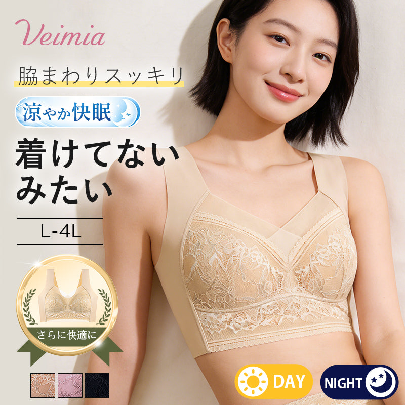 nao　veimia　ブラジャーＦ75＋キャミソール imgrc0118089827.jpg