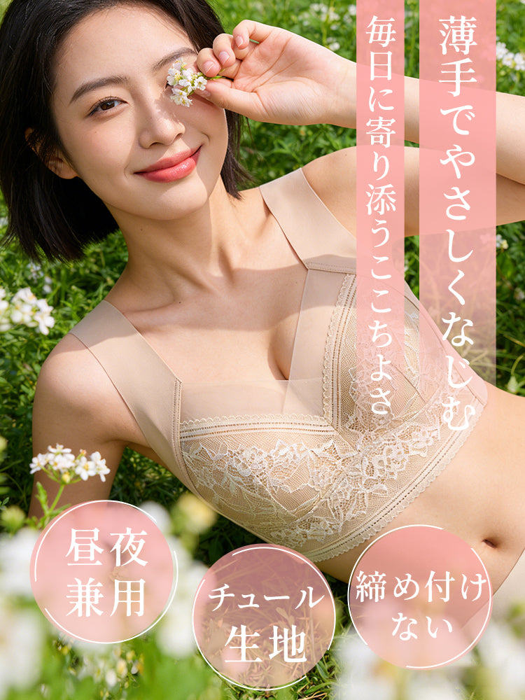 ノンワイヤーブラ 薄手でやさしくなじむ ヴェーミア