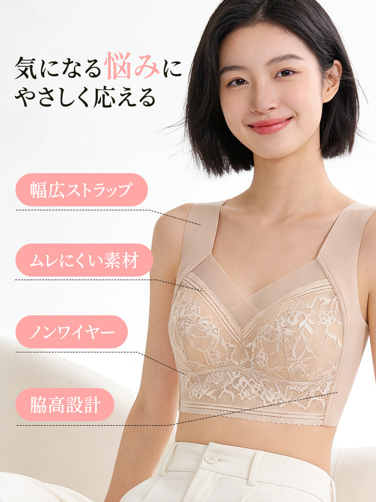 ノンワイヤーブラ 気になる悩みにやさしく応える ヴェーミア