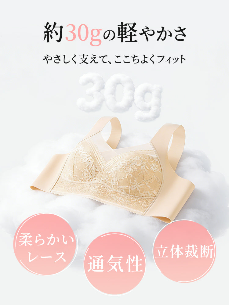 ノンワイヤーブラ 軽やかで心地よい ヴェーミア