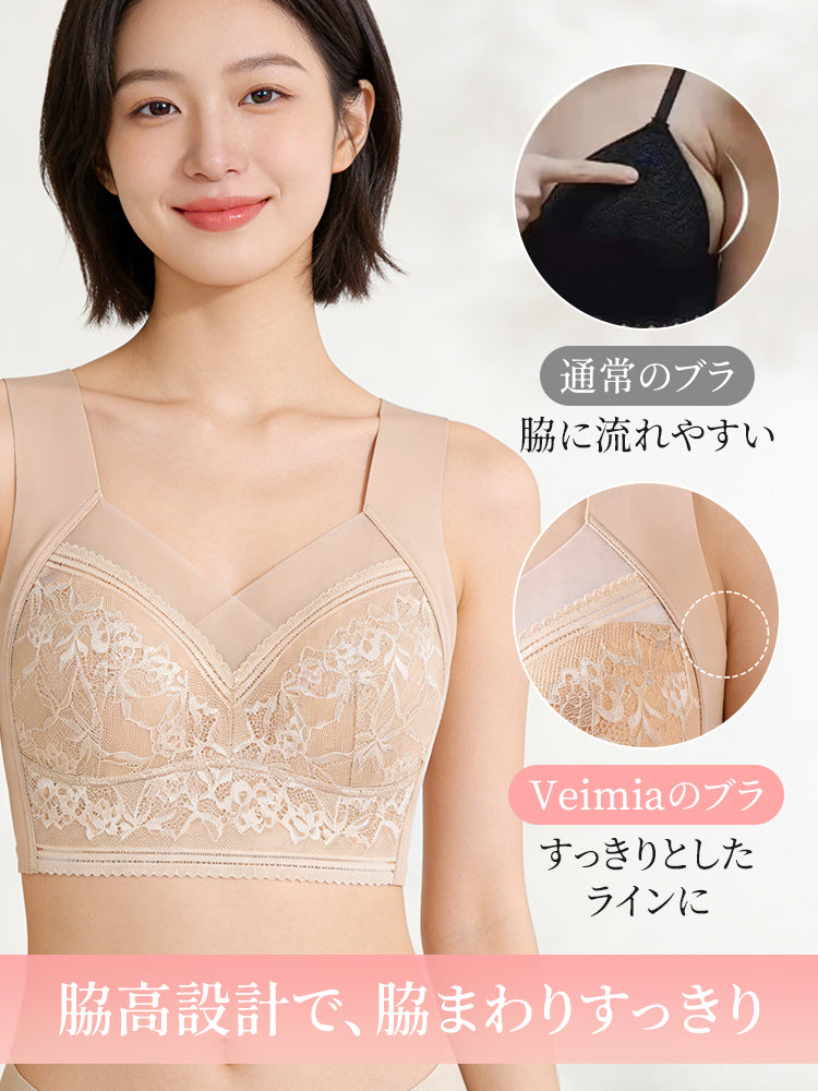 ノンワイヤーブラ 脇まわりすっきり ヴェーミア