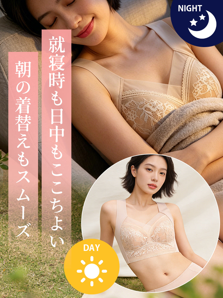 ノンワイヤーブラ 就寝時も日中も ヴェーミア