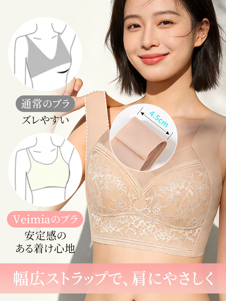 ノンワイヤーブラ 幅広ストラップで肩に優しい ヴェーミア