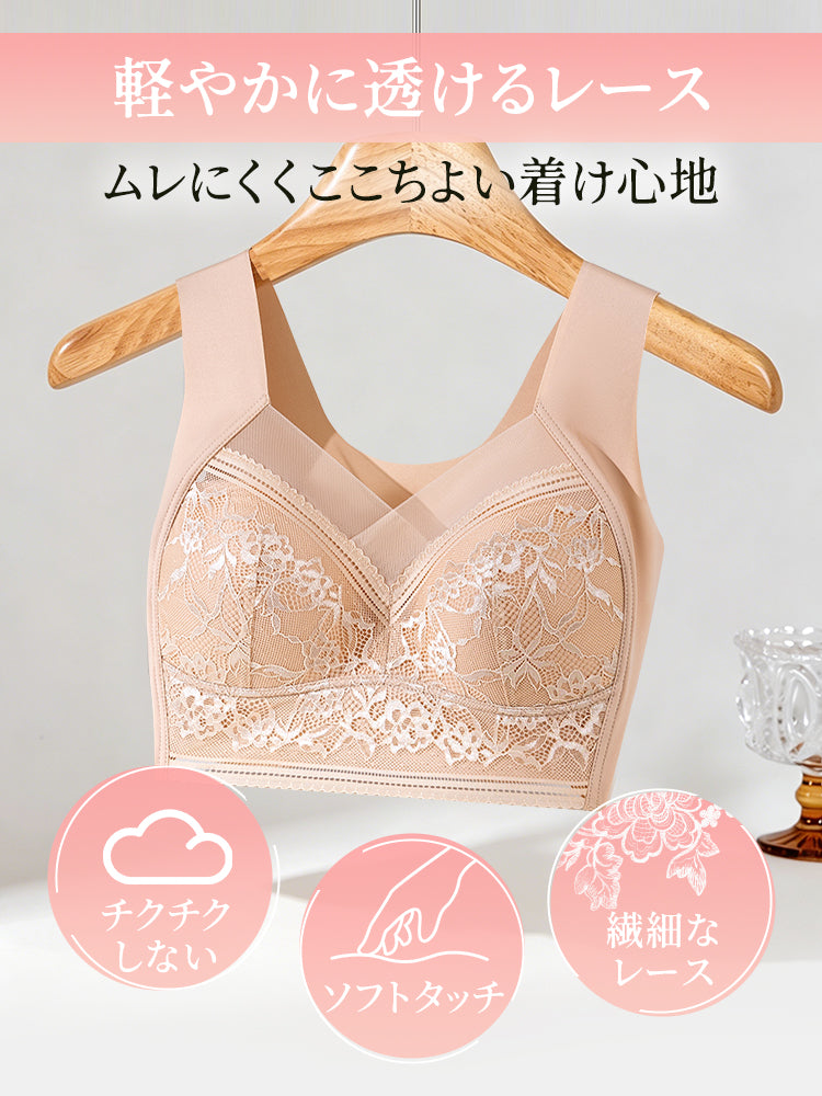 ノンワイヤーブラ 軽やかに透けるレース ヴェーミア