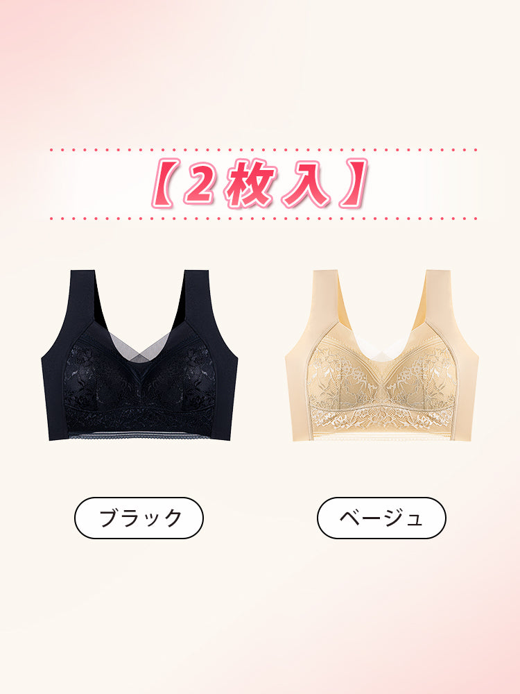 育乳ブラ 【2枚入】ブラック&ベージュ VEIMIA