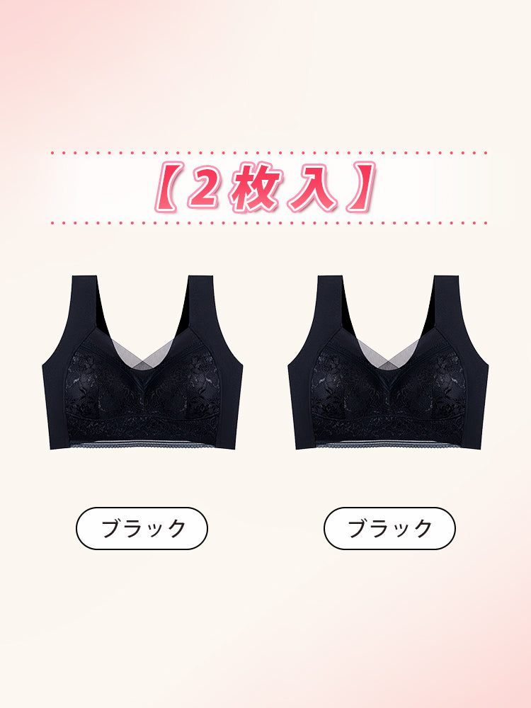 育乳ブラ 【2枚入】ブラック*2 VEIMIA
