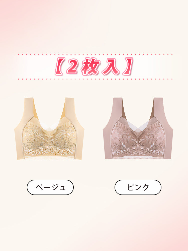 育乳ブラ 【2枚入】ベージュ&ピンク VEIMIA