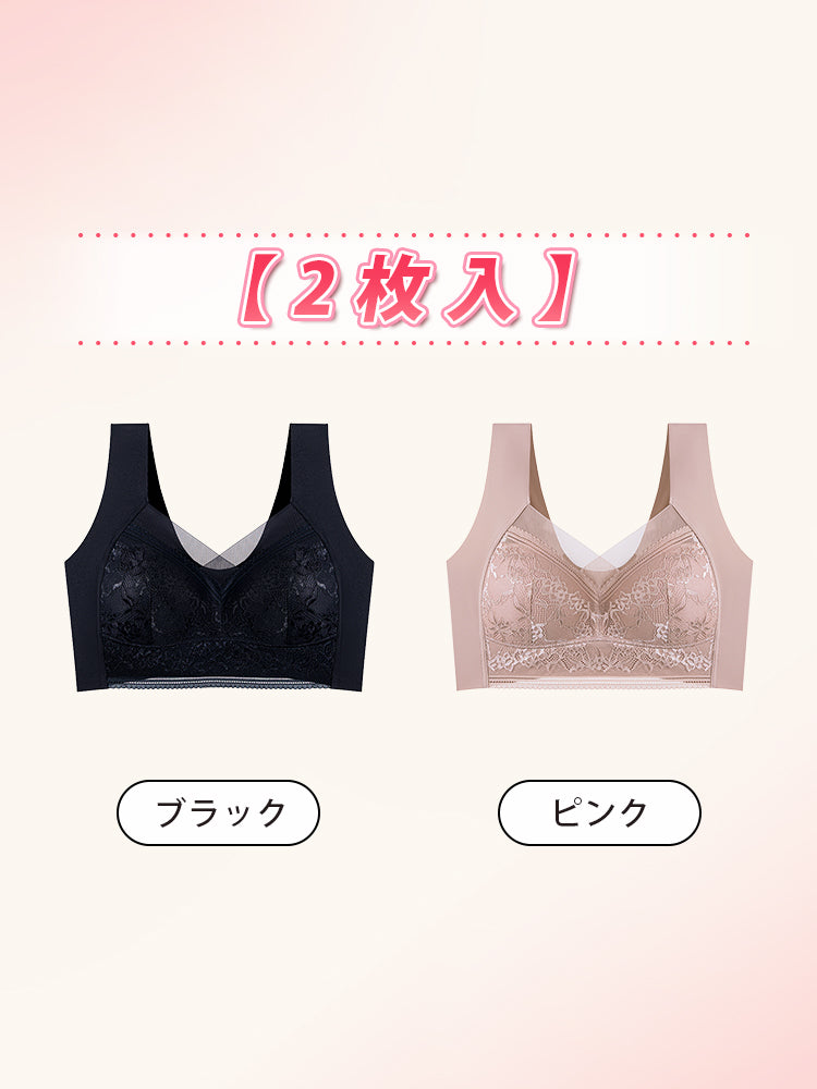 育乳ブラ 【2枚入】ブラック&ピンク VEIMIA