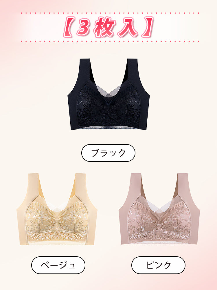 育乳ブラ 【3枚入】ブラック&ベージュ&ピンク VEIMIA
