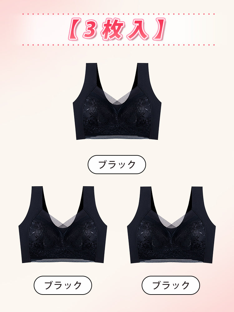 育乳ブラ 【3枚入】ブラック*3 VEIMIA