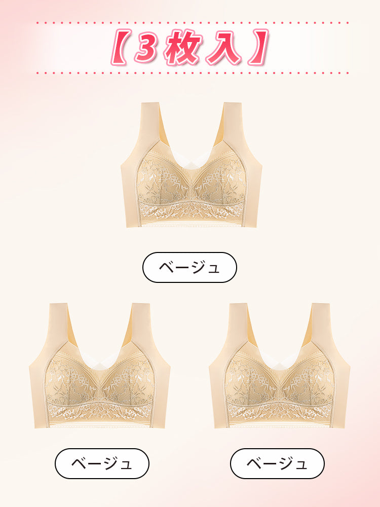 育乳ブラ 【3枚入】ベージュ*3 VEIMIA