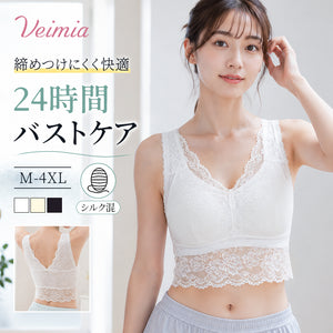 veimia