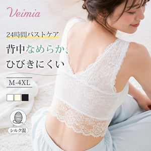 veimia