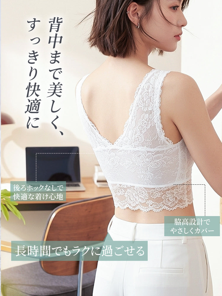 ナイトブラ 後ろホックなしで背中まで快適にフィット veimia