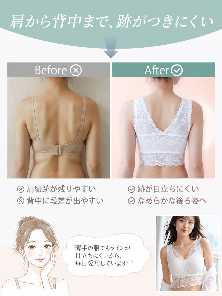ナイトブラ おすすめ 肩から背中まで跡がつきにくいデザイン VEIMIA