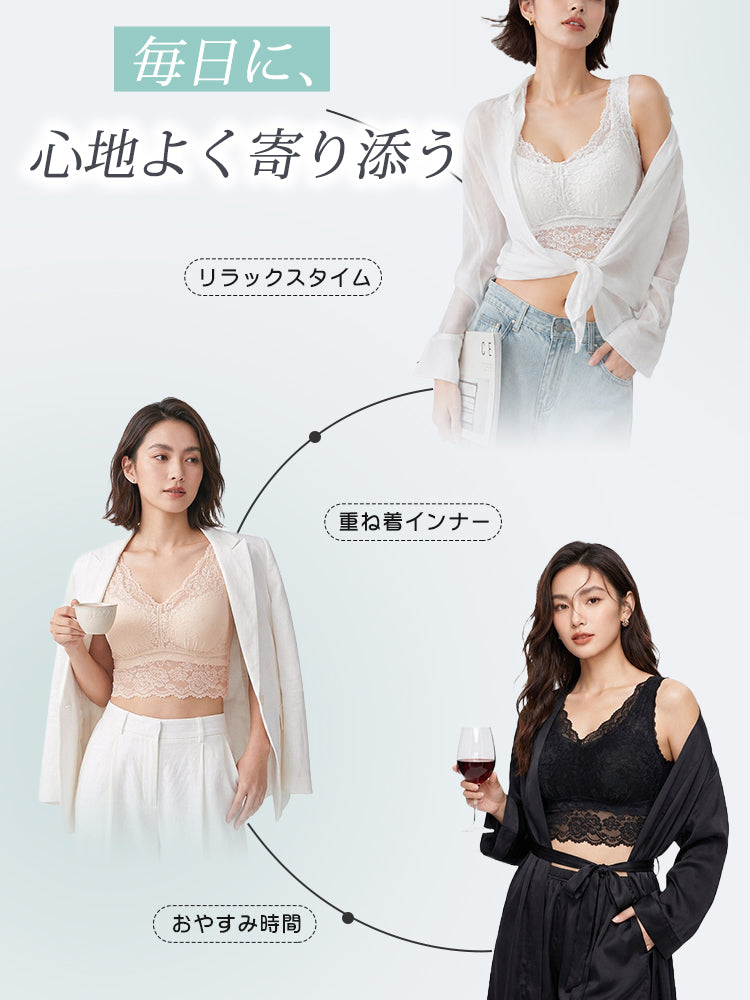 ナイトブラ 毎日に、心地よく寄り添う veimia