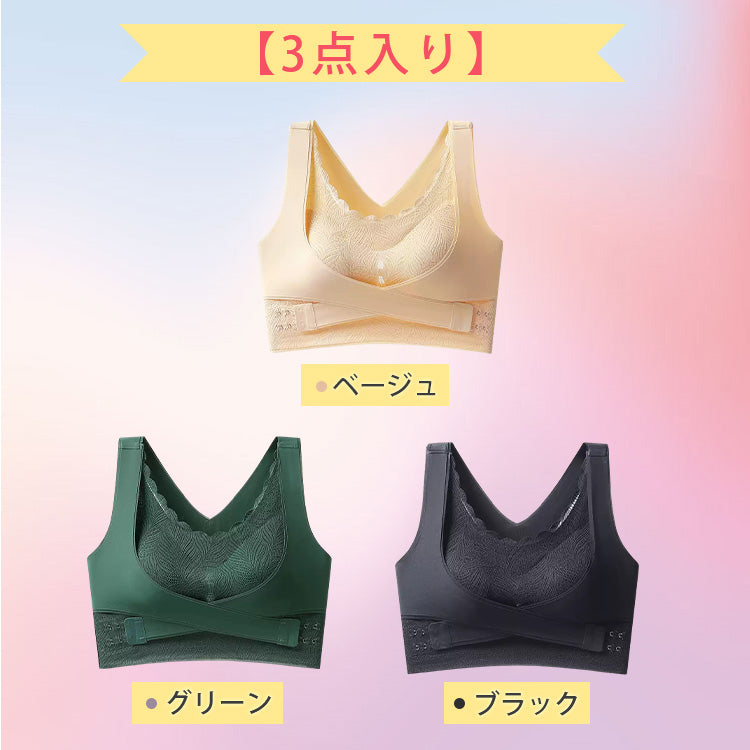 VEIMIA猫背矯正ブラ ブラック＆ベージュ＆グリーン