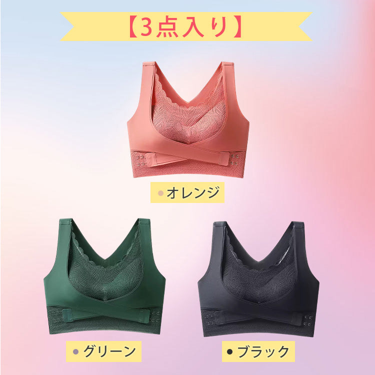 VEIMIA猫背矯正ブラ ブラック＆オレンジ＆グリーン